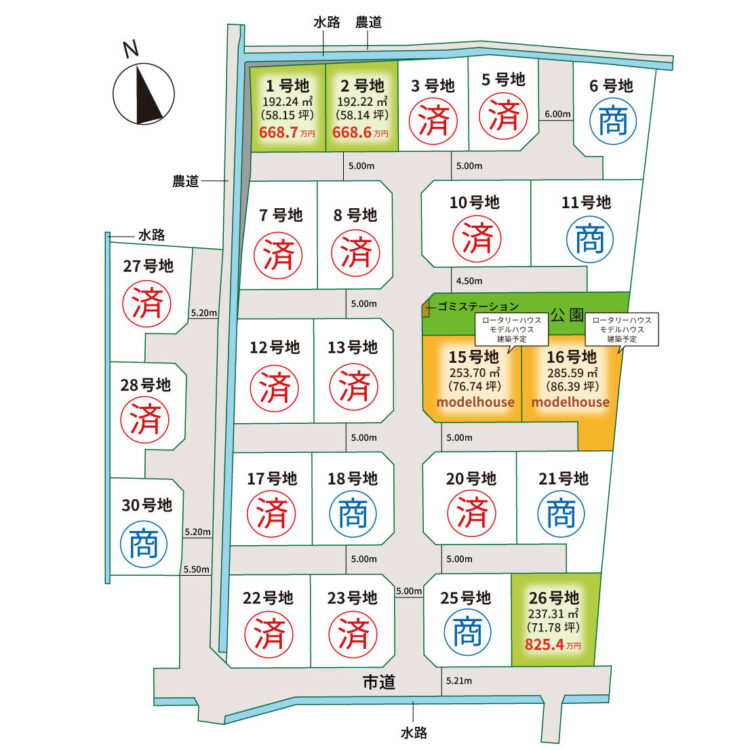 区画図